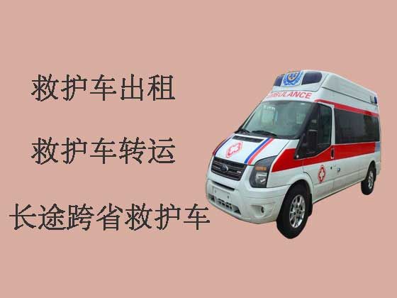 忻州长途120救护车出租|病人转运救护车